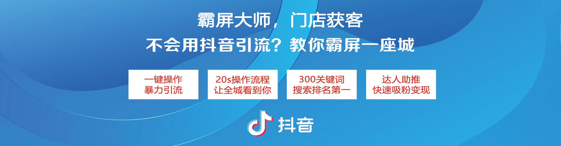 黔西百度竞价开户