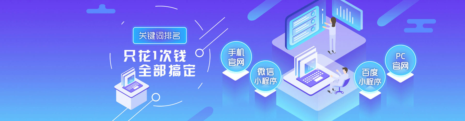 黔西百度竞价代理