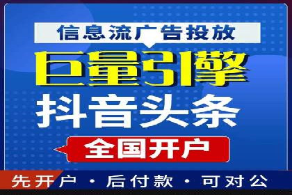 竞价托管实战：sem推广的五大经典案例