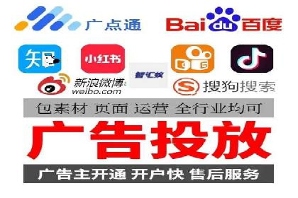 百度竞价推广托管：成功案例背后的故事