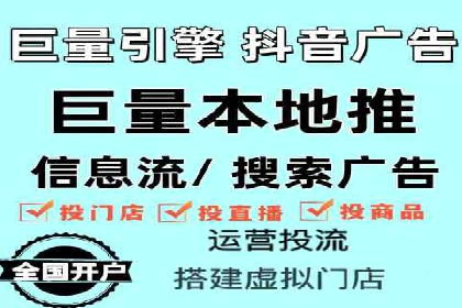 托管SEM竞价技巧：如何制定有效的出价策略